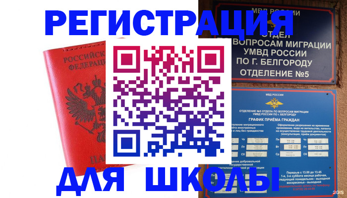 форма 3 в Томской области