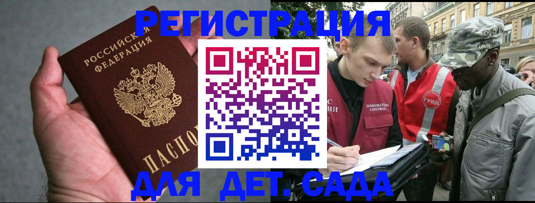 форма 3 в Томской области